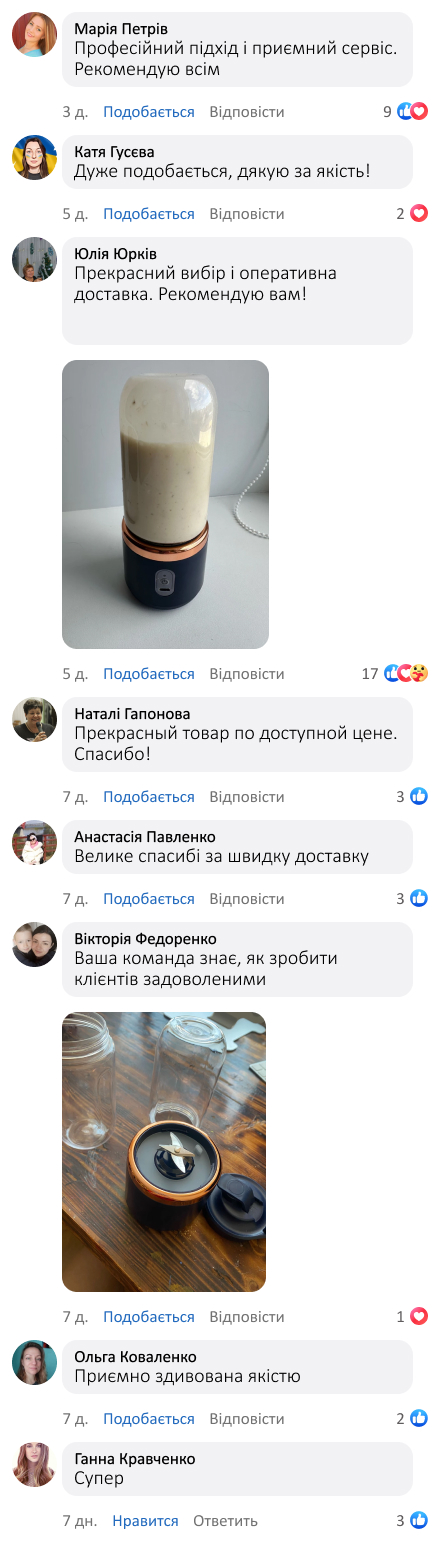 Портативний міні блендер